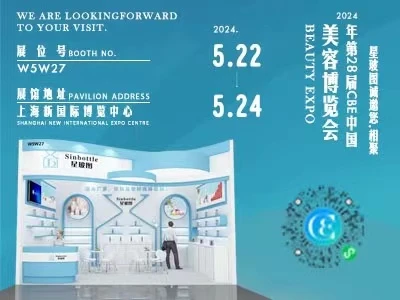Shanghai Beauty Expo május 22. és 24. között